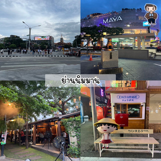 🗺️✨ มัดรวม 17 พิกัด เที่ยวเชียงใหม่ 4 วัน