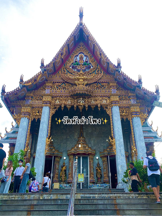 วัดหัวลำโพง|วัดใหญ่กลางกรุงติดMRT 🚇