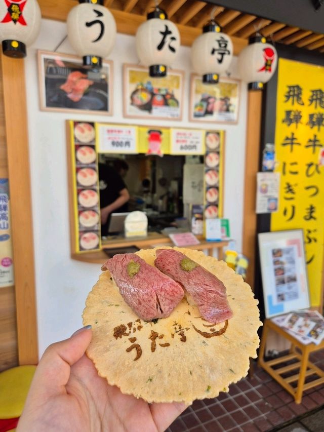 🍡🥟다카야마 유명 먹거리 추천 모음🍜🍣