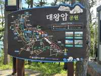 【韓国旅行】蔚山・大王岩公園