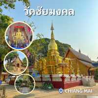 ขอชัยมงคล😇ที่วัดชัยยมงคล