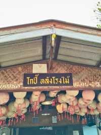 🫓 โกปี๊ หลังโรงไม้