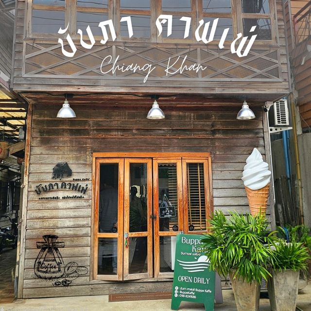 ♨️บับภา คาฟเฟ่ : Buppa Kaffe | เชียงคาน♨️
