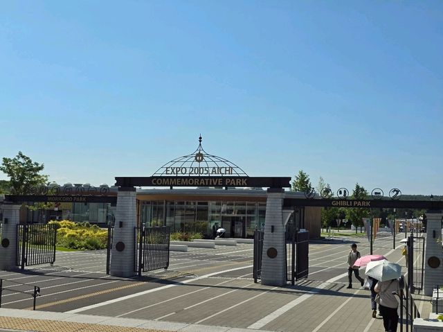 Nagoya - Ghibli Park