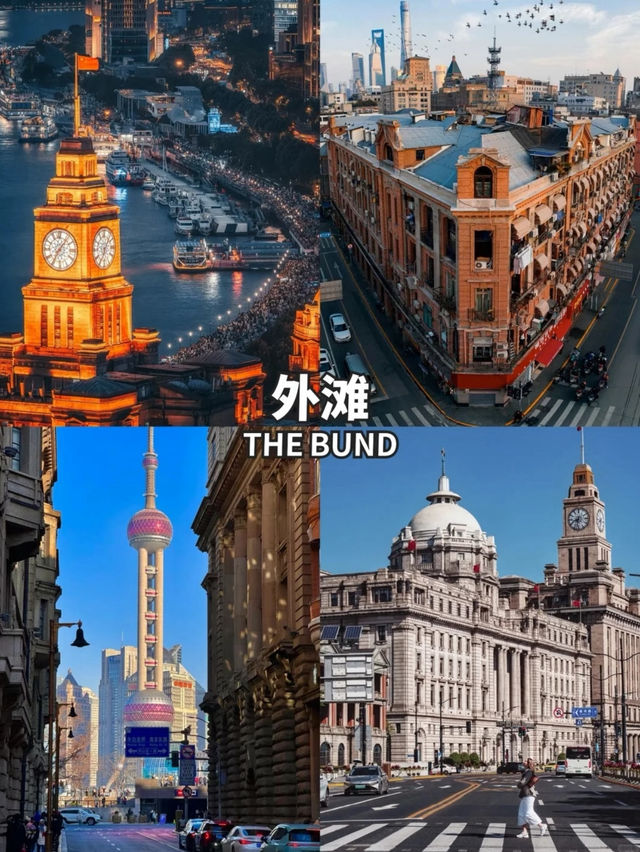 ✨5D4N City Adventure in Shanghai – Old Meets New 🏙️🧧 📍 The Bund | Disneyland | French Concession 