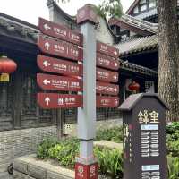 🏮 锦里古街 | Jinli Ancient Street, Chengdu