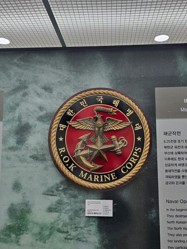 인천 상륙작전기념관 기념