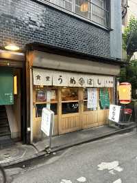 【博多】天神南で昼のみ🍻「食堂うめぼし」
