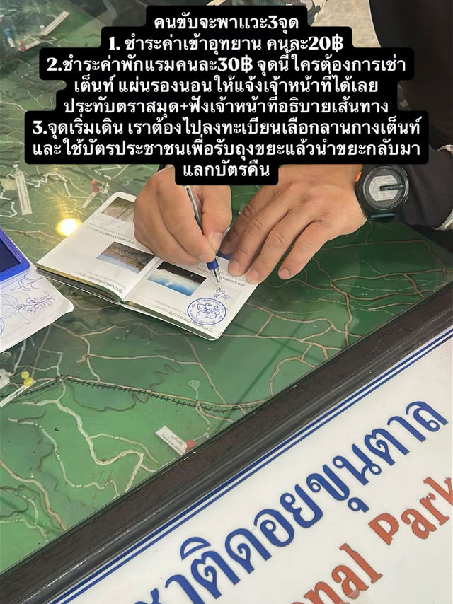 🚞นั่งรถไฟไปขุนตาล🌳