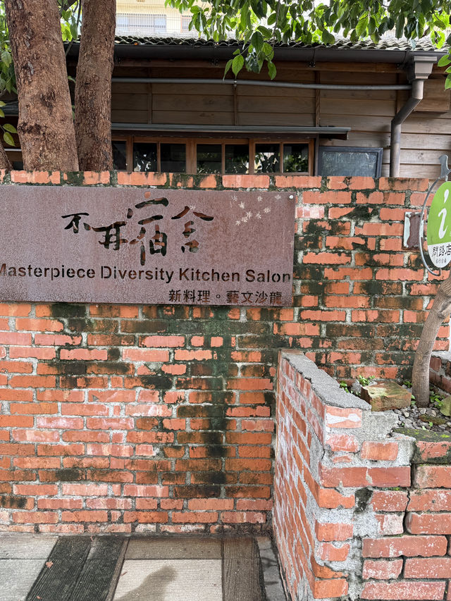 「這一刻,定格在藍晒的光影裡」 「這一刻,定格在藍晒的光影裡」