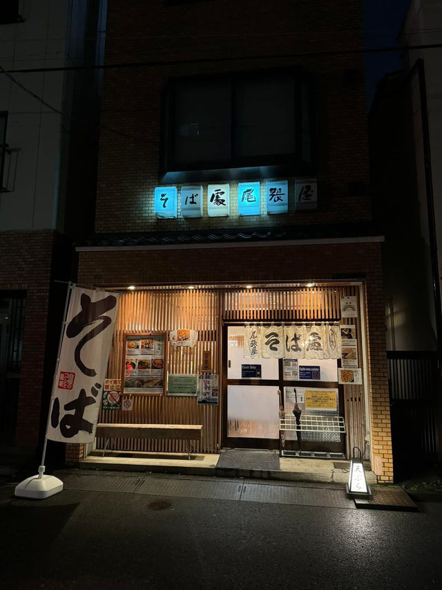 Owariya Soba / Kiyosumi , Tokyo 🇯🇵