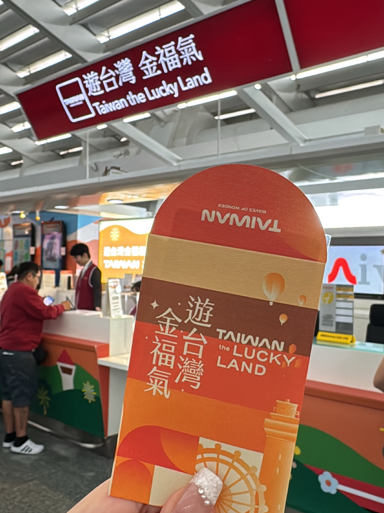 Day 1: Explore Ximending & Taipei Night Views

- 09:00 Arrive at CitizenM Hotel (near Beimen MRT Station), store your luggage, and walk to Ximending.
- 10:00 Check out Ximending highlights: Red House Creative Market, American Street Graffiti Wall, and Movie Street. Grab a bowl of "Ay-Chung Flour-Rice Noodles" or a refreshing "Chengdu Starfruit Juice."

- 13:00 Take the MRT to **Chiang Kai-shek Memorial Hall** (free entry) and watch the changing of the guard ceremony.
- 15:00 Walk to **Yongkang Street** to enjoy "Din Tai Fung" soup dumplings or "Mango King" shaved ice, and explore the Japanese-style old houses on Qingtian Street.

- 18:30 Take the MRT to **Taipei 101**, visit the observatory (advance booking recommended), or shop around Xinyi District.
- 21:00 Return to the hotel and enjoy a drink at the rooftop bar while admiring the night view.

---

Day 2: Culture, History & Night Market Adventure

- 09:00 After breakfast at the hotel, take the MRT to **National Palace Museum** (entry fee around 350 TWD) to see the Jadeite Cabbage and Meat-shaped Stone.
- 12:00 Take a bus to **Shilin Official Residence** (Chiang Kai-shek's former residence, entry fee 100 TWD).

- 14:00 Take the MRT to **Dadaocheng**: explore the old herbal shops on Dihua Street, pray for love at Xia-Hai City God Temple, and try "Yongle Rice Noodles" or "Peacock Coffee."

- 18:30 Feast at **Ningxia Night Market**! Must-try items include "Liu Yu Zai Taro Ball with Salted Egg Yolk" and "Oyster Omelette at Yuanhuan."

---

Day 3: Beitou Hot Springs & Departure

- 09:00 Check out and take the MRT to **Xinbeitou Station**. Visit **Beitou Library** (one of the world's most beautiful libraries) and Thermal Valley.
- 11:00 Enjoy a private hot spring bath (recommended options: "Grand View Resort" for luxury or "Millennium Hot Spring" for budget-friendly choices).

- 13:00 Take the MRT to **Tamsui Old Street** to try fish crisps and "A-Gei," visit Fort San Domingo, or take a ferry to **Bali.**
- 16:00 Before heading back, stop by **Zhongshan Station** shopping area to pick up souvenirs like SunnyHills Pineapple Cakes or Sugar & Spice Nougat.

---

🏨 CitizenM Hotel Highlights
- Prime location: 5-minute walk to Ximending, direct MRT access to the airport/Taipei Main Station via Beimen Station.
- High-tech experience: Control room lighting and ambiance with an iPad, and enjoy stunning views from the rooftop bar.
- Nearby food gems: Don't miss "A-Nan Sesame Oil Chicken" and "San Yuan Hao Braised Pork Rice" right next to the hotel!

🚇 Transportation Tips
- Use MRT and walking for the entire trip. Consider getting an EasyCard or using mobile payment.
- From the airport to the hotel: Take the Airport MRT to Taipei Main Station, then transfer to the Songshan-Xindian Line to Beimen Station.