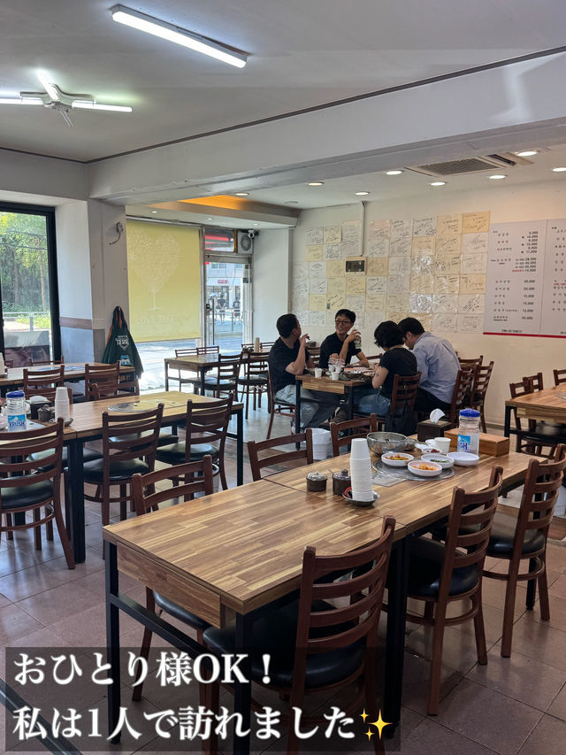 韓国/ソウル【弘大】芸能人も訪れる鶏コムタン