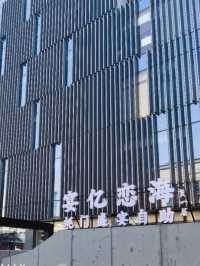 南京｜宴億戀海·蚝門盛宴蒸汽火鍋自助