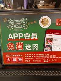 狂一鍋新莊復興店，平日午餐爽吃不限時