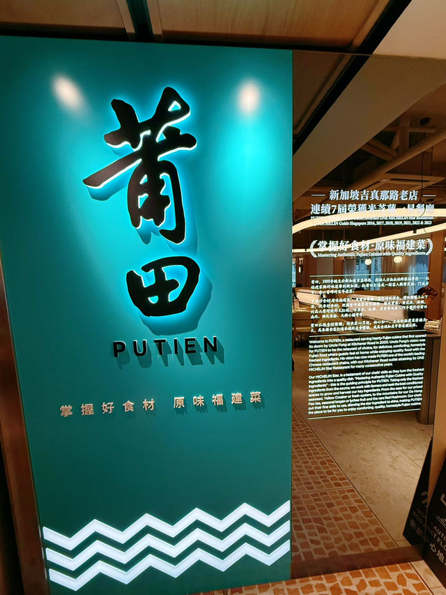 鰻魚節無得頂
