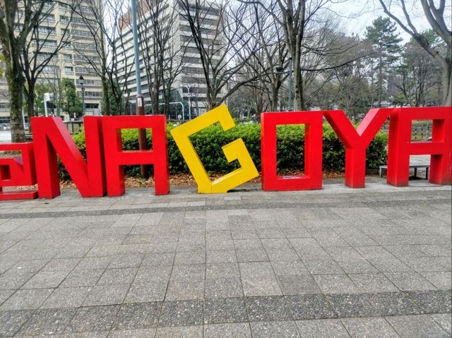 梅とグルメの一泊二日 梅とグルメの一泊二日