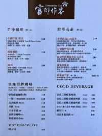 基隆市 日式懷舊包廂簡餐&午茶