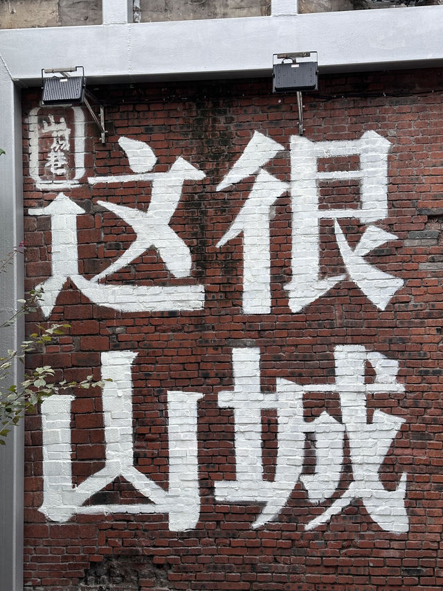 重慶