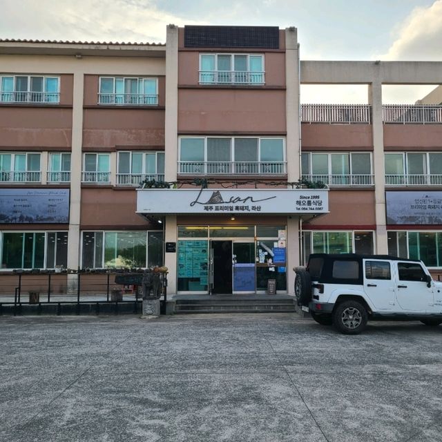 제주 도두일동 맛집)해오름식당 - 노형동 흑돼지 / 제주공항 흑돼지맛집