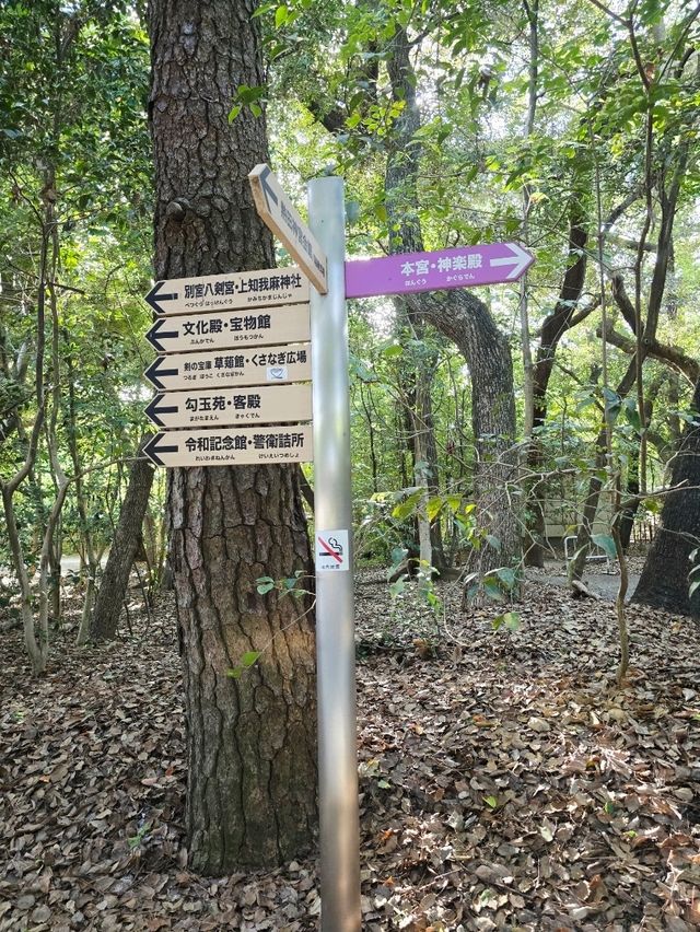 เดินเล่นไหว้ศาลเจ้าอัตสึตะ熱田神宮🎑