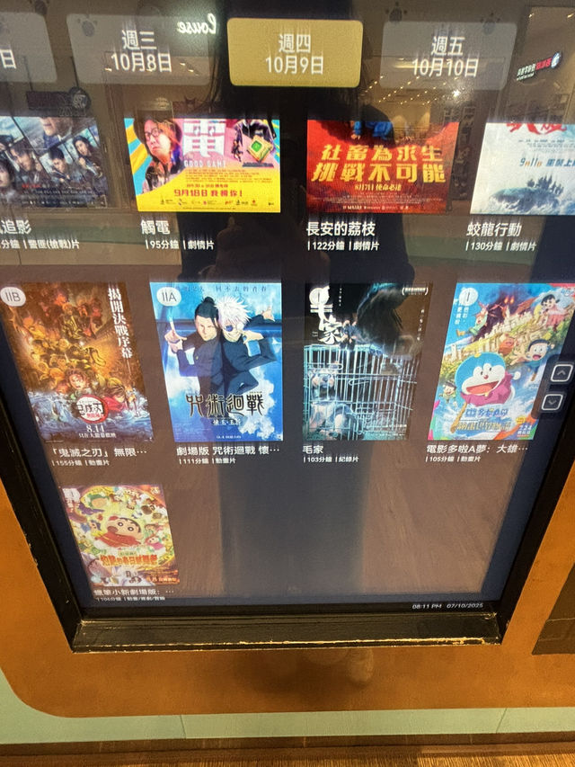 香港探店｜🧒🏻👧🏻親子好去處 - 專為兒童而設的電影院🍿🎬