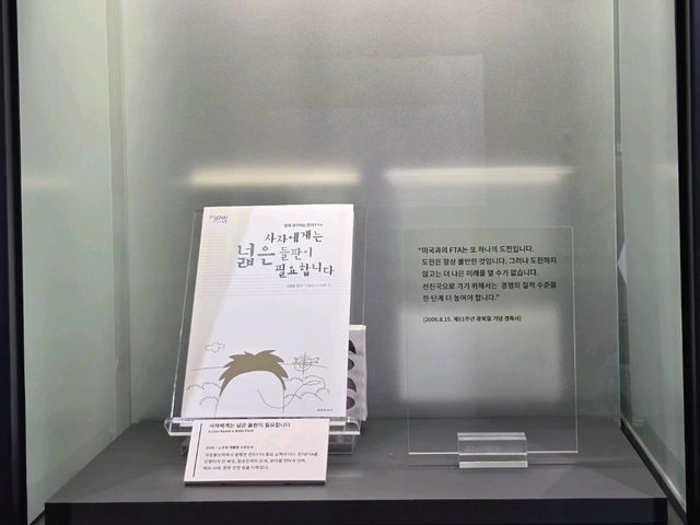 🕊 기억의 저장소