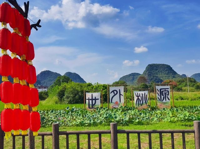 你的一句「甲天下」，讓我來到「真桂林」