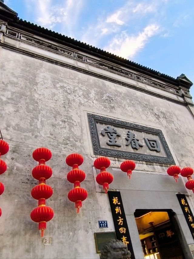 🏮 Hefang Old Street ถนนที่พาย้อนเวลาในหางโจว 🏮 Hefang Old Street ถนนที่พาย้อนเวลาในหางโจว