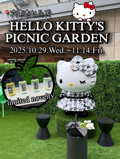 ꒰ིྀ 東京/六本木 ꒱ིྀ 無料 カワイイが詰まってる❣Hello Kitty's