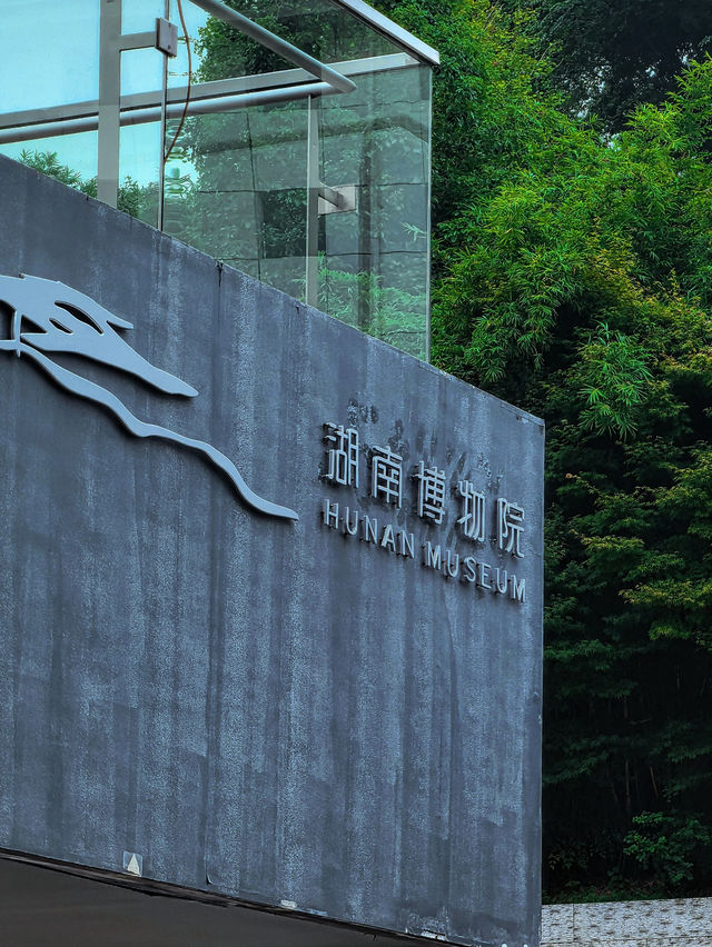 Hunan Museum Visiting Guide and Tips
