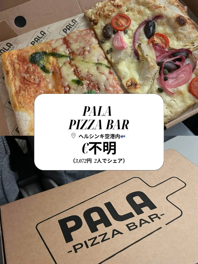 【北欧周遊🇫🇮🇩🇰🇸🇪🇪🇪】主な食事・食費 まとめ 【北欧周遊🇫🇮🇩🇰🇸🇪🇪🇪】主な食事・食費 まとめ