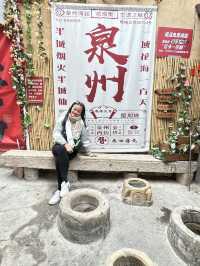 🌸 🇨🇳 泉州