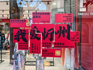 Chen Tingjing Memorial