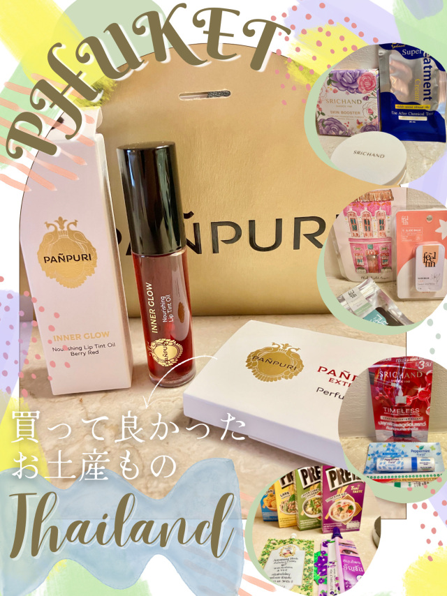 プーケット旅🇹🇭 購入品紹介 | Trip.com プーケット