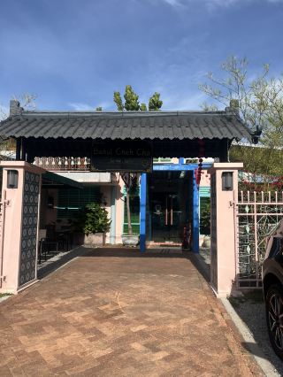 Halal Chinese Restaurant