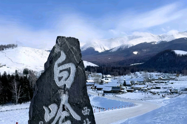 A Land of Changing Seasons-Altay | Trip.com Altay City