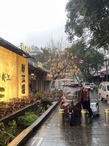 都江堰古城 (Dujiangyan)。 | Trip.com 都江堰