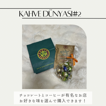 トルコ】お土産購入はどこで？！購入品紹介✨ | Trip.com イスタンブール