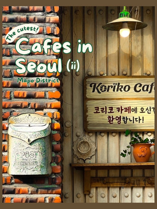 Seoul, and Cafes on Every Corner!