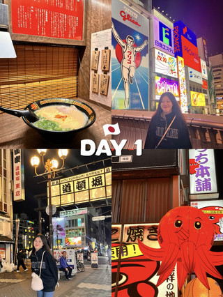 12天日本行 | 第1部分：大阪與京都 – 必收藏的新手行程
