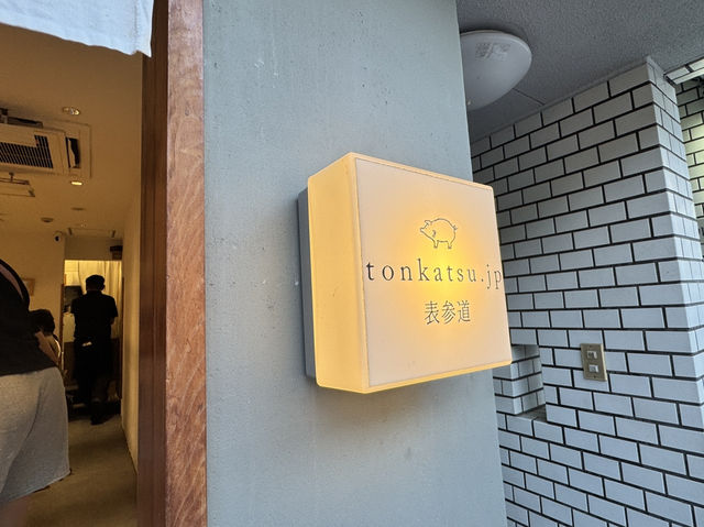 【東京美食推薦】地表最強豬排選物店！表參道「tonkatsu.jp」：職人低溫慢炸、全日本頂級「銘柄豬」橫向評比，老饕一生必吃一次的終極天花板！
