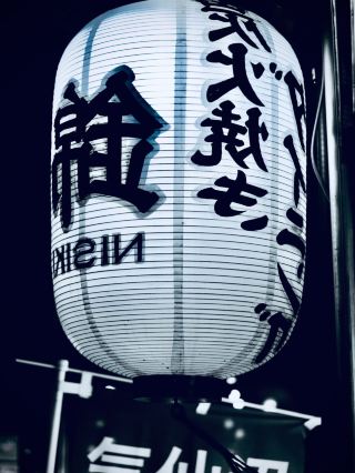 Mie Ise Jingu Shrine Mossy Inner Shrine & Okage Alley Walkslowtraveling