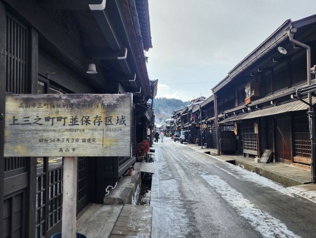 Nagoya, được bao phủ bởi tuyết trắng, trông giống như một thị trấn cổ tích! Cảnh sắc mùa đông của các làng Hida và Gassho-zukuri thậm chí còn quyến rũ hơn cả tưởng tượng ❄️