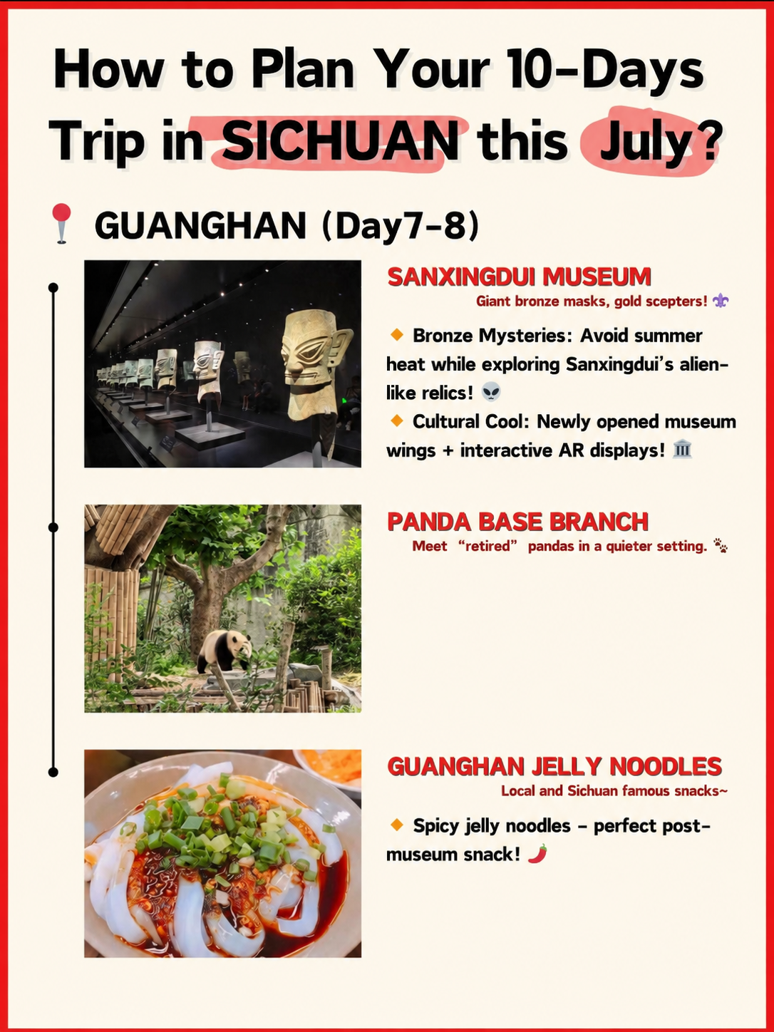 変わり行く四川 今こそ四川へ行くべき！！ | Trip.com 成都