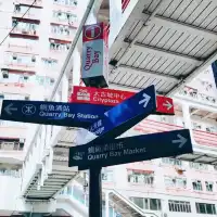 First time in Hong Kong