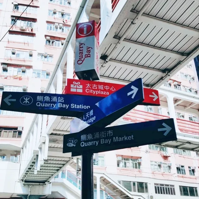 First time in Hong Kong