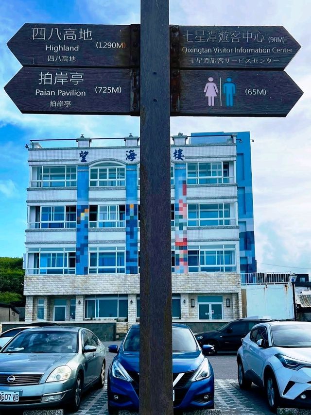🏞欣賞七星潭的最佳位置🌅