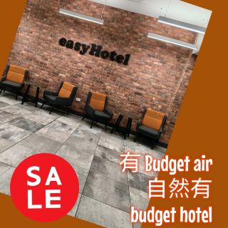 平有平住在Sheffield～Easy hotel Sheffield City Center