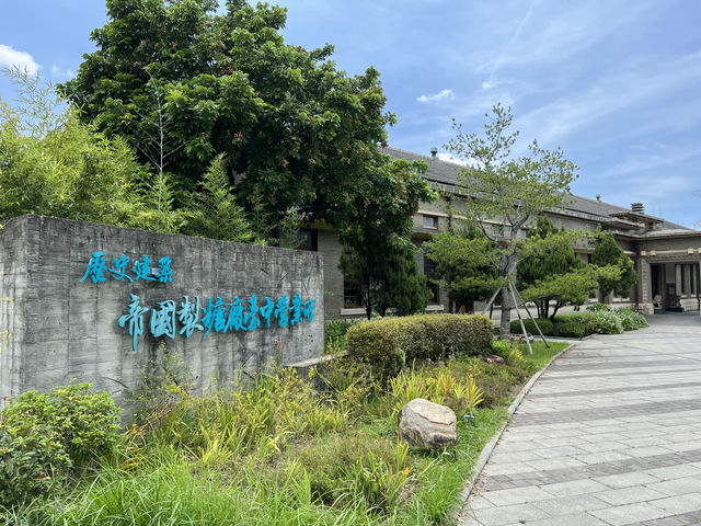 復古的城市角落！台中帝國製糖廠古蹟巡禮全紀錄